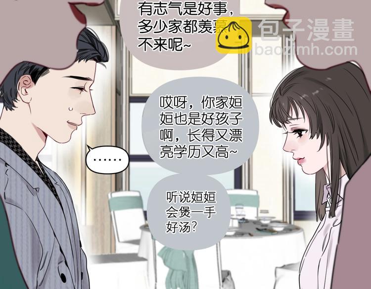 第8话 好的设计，让人触摸幸福(1/2)-第12话