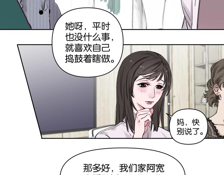 第8话 好的设计，让人触摸幸福(1/2)-第12话