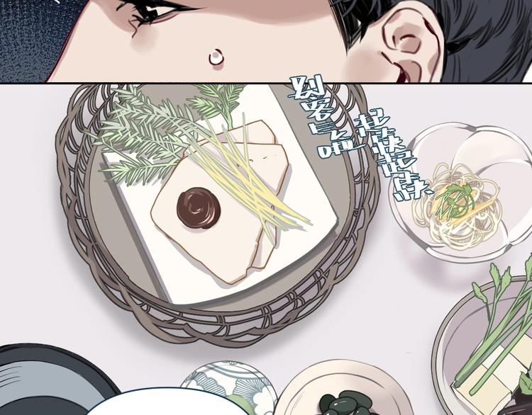 第8话 好的设计，让人触摸幸福(1/2)-第12话