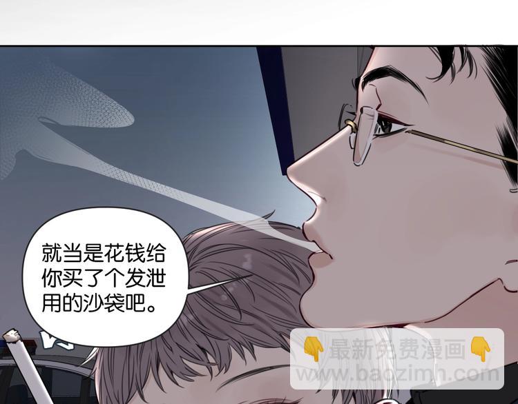 第10话 怎能随便摸女孩子的头-第14话