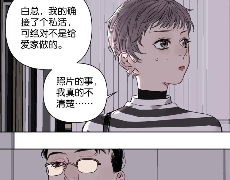 第10话 怎能随便摸女孩子的头-第14话