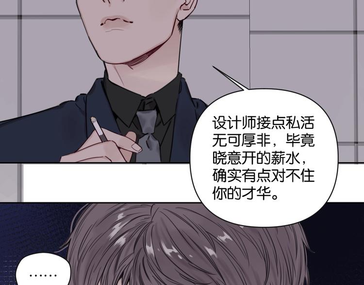 第10话 怎能随便摸女孩子的头-第14话