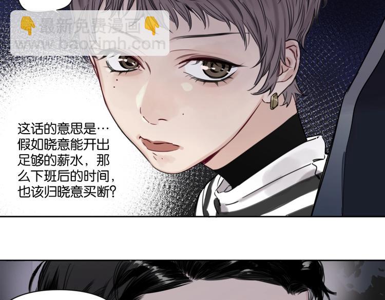 第10话 怎能随便摸女孩子的头-第14话