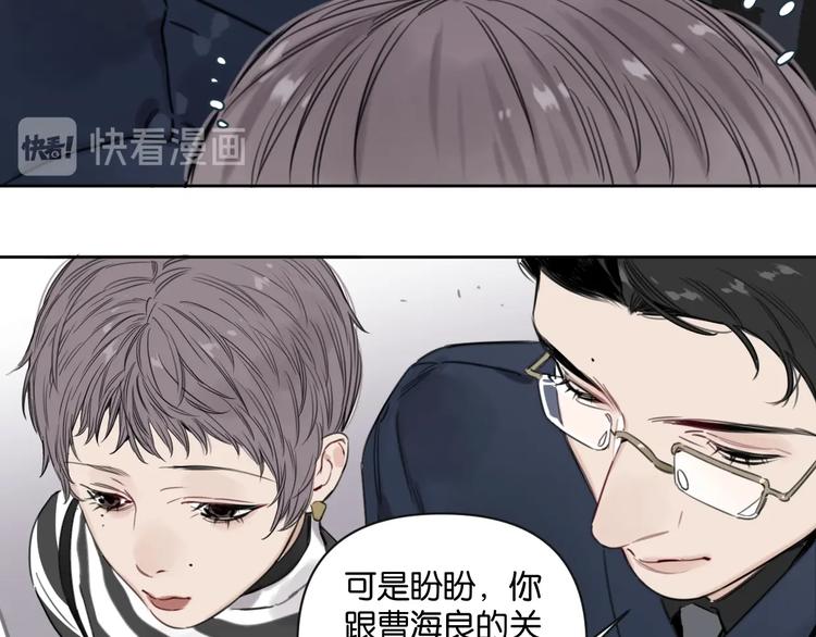 第10话 怎能随便摸女孩子的头-第14话