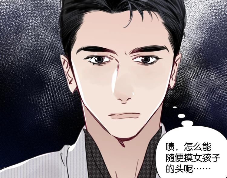 第10话 怎能随便摸女孩子的头-第14话