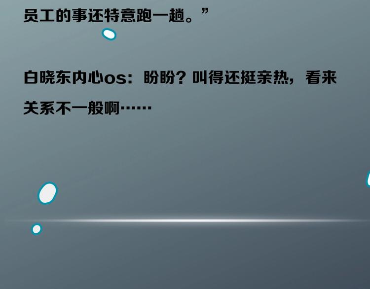 第10话 怎能随便摸女孩子的头-第14话