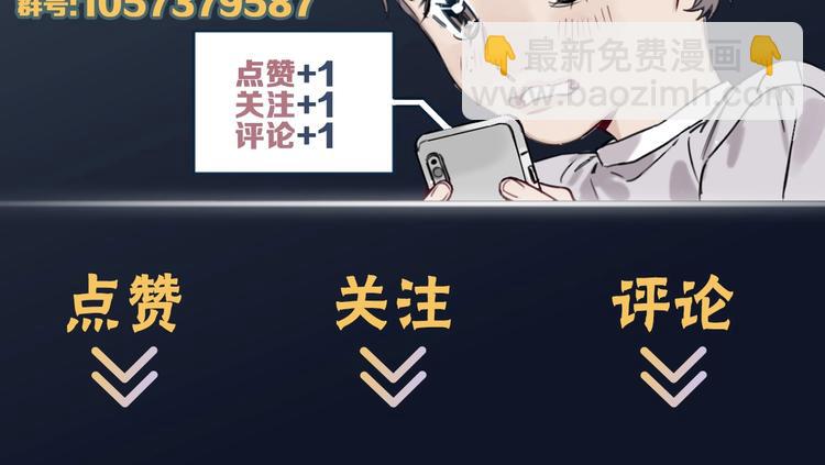 第10话 怎能随便摸女孩子的头-第14话