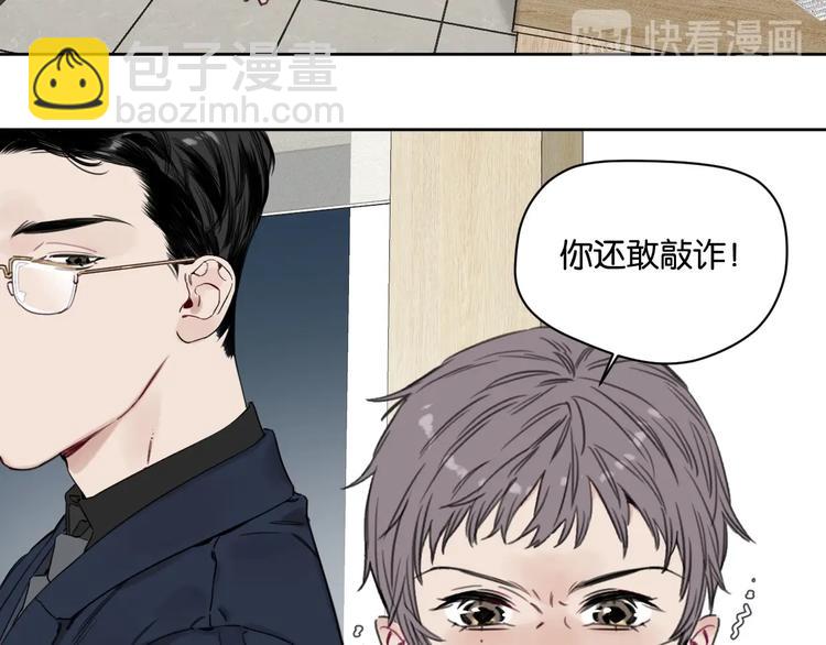 第10话 怎能随便摸女孩子的头-第14话