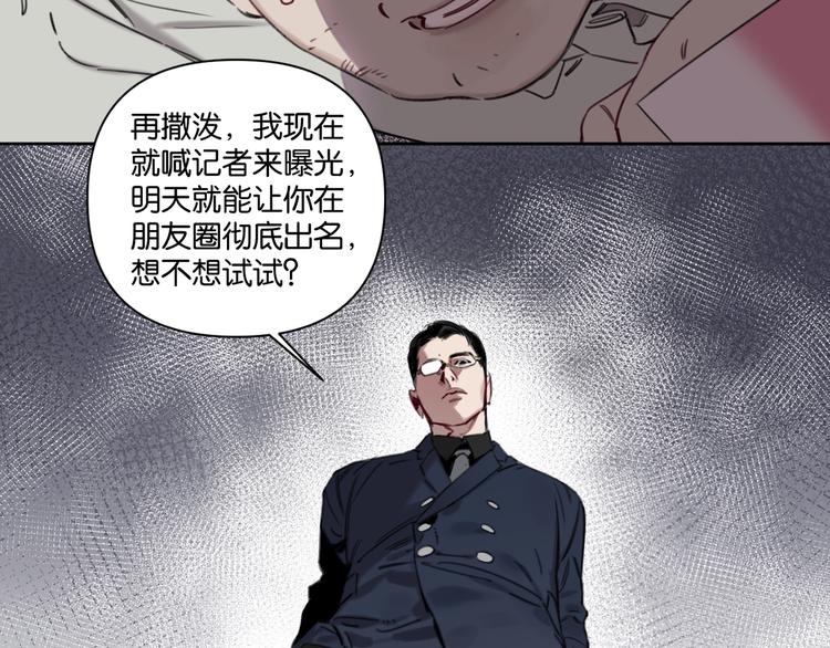 第10话 怎能随便摸女孩子的头-第14话