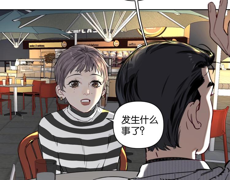 第12话 少女和猫咪(1/2)-第16话