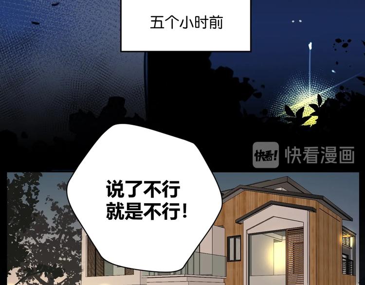 第12话 少女和猫咪(1/2)-第16话