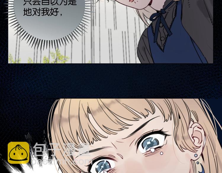 第12话 少女和猫咪(1/2)-第16话