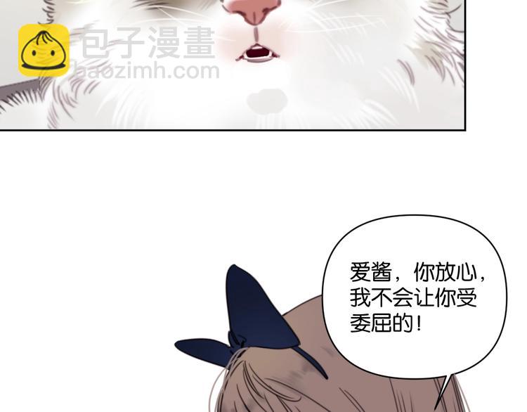 第12话 少女和猫咪(1/2)-第16话