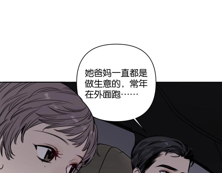 第12话 少女和猫咪(1/2)-第16话