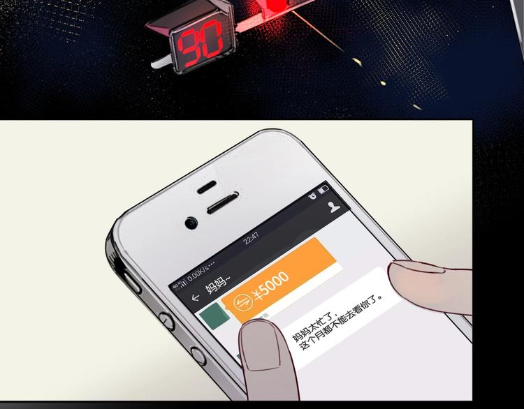 第12话 少女和猫咪(1/2)-第16话