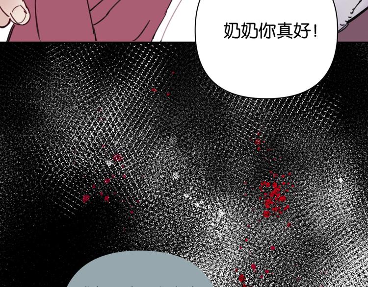 第12话 少女和猫咪(1/2)-第16话