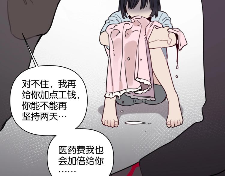 第12话 少女和猫咪(1/2)-第16话