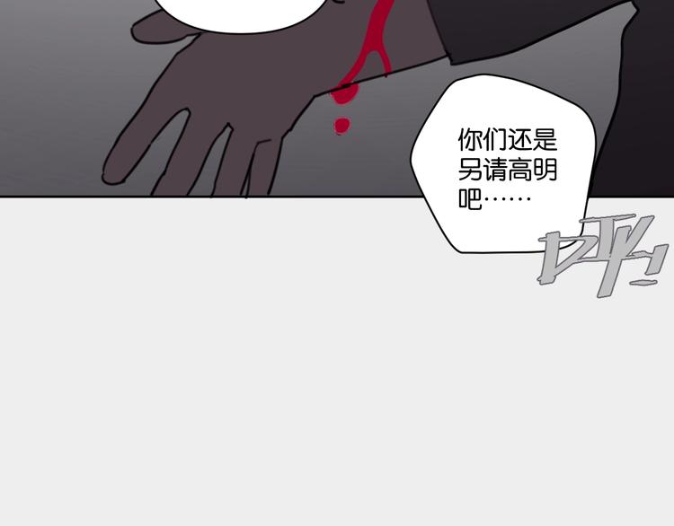 第12话 少女和猫咪(1/2)-第16话