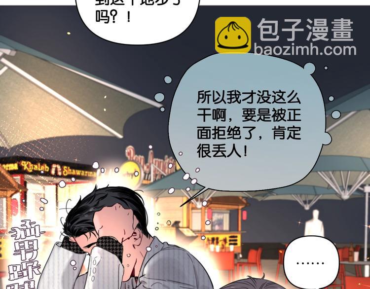 第12话 少女和猫咪(1/2)-第16话