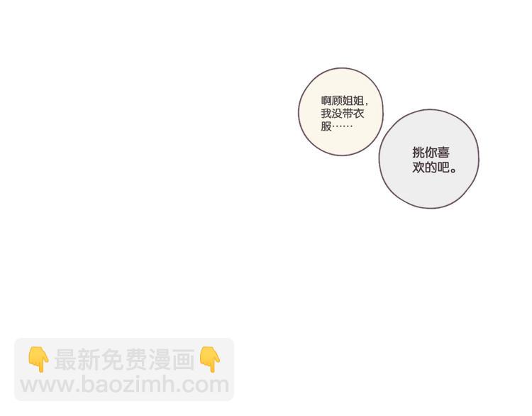 第16话 我想你了(1/2)-第20话