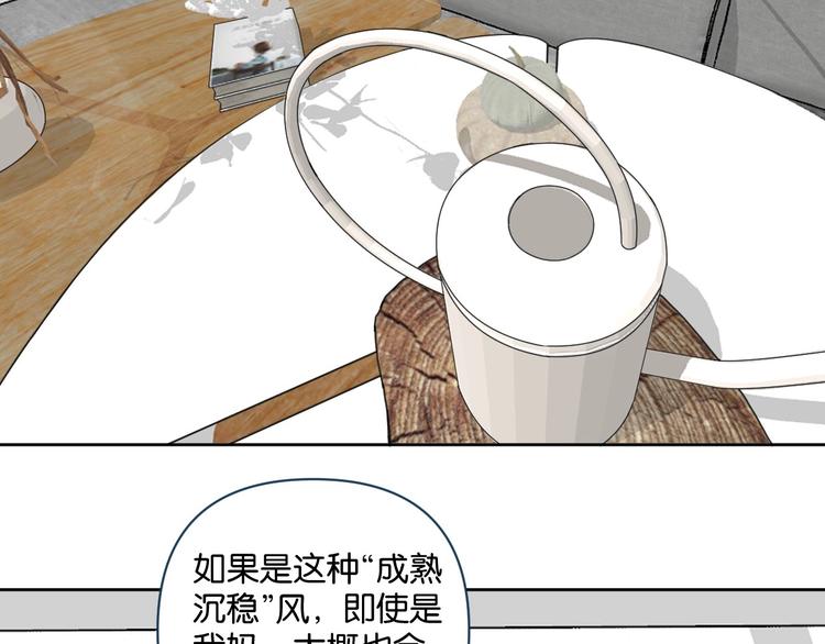 第16话 我想你了(1/2)-第20话