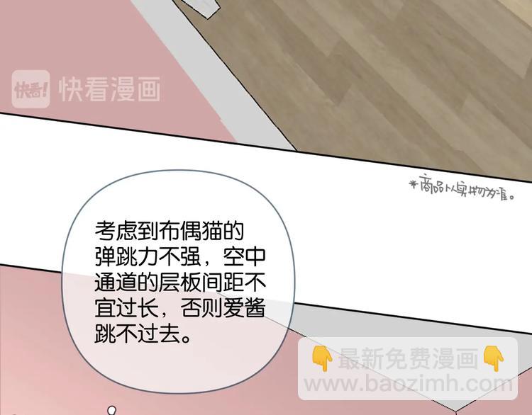 第16话 我想你了(1/2)-第20话