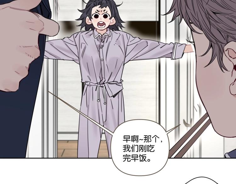 第16话 我想你了(1/2)-第20话