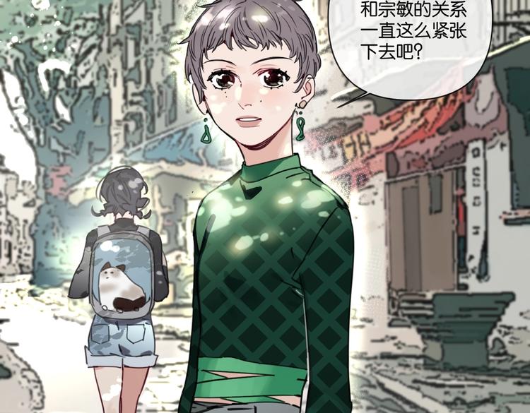 第18话 最好的爱是陪伴(1/2)-第22话