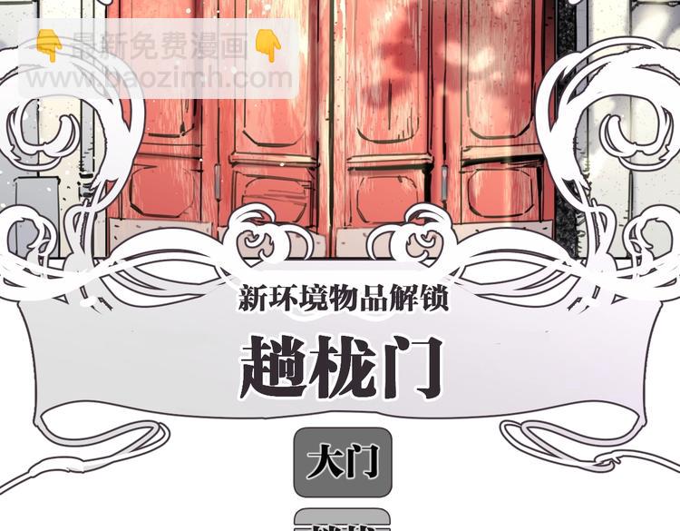 第18话 最好的爱是陪伴(1/2)-第22话