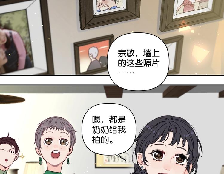 第18话 最好的爱是陪伴(1/2)-第22话