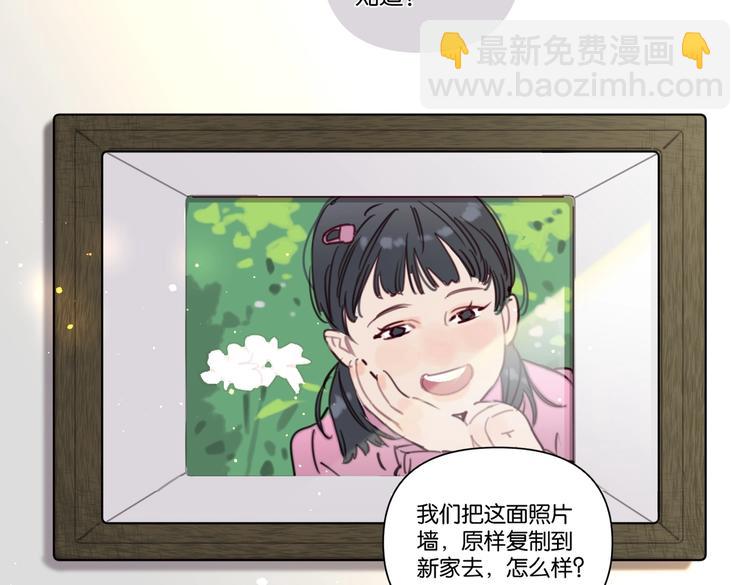 第18话 最好的爱是陪伴(1/2)-第22话