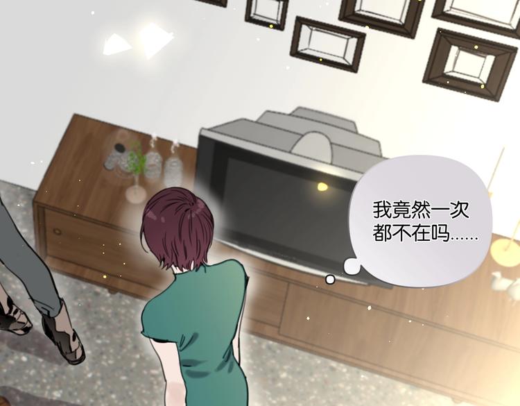 第18话 最好的爱是陪伴(1/2)-第22话