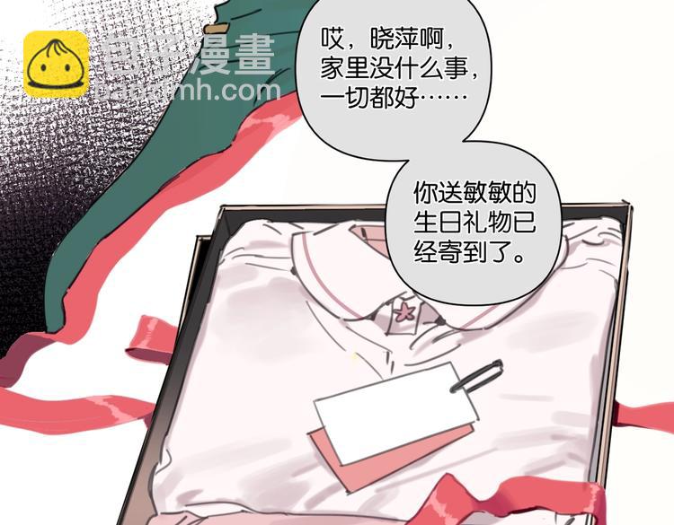 第18话 最好的爱是陪伴(1/2)-第22话