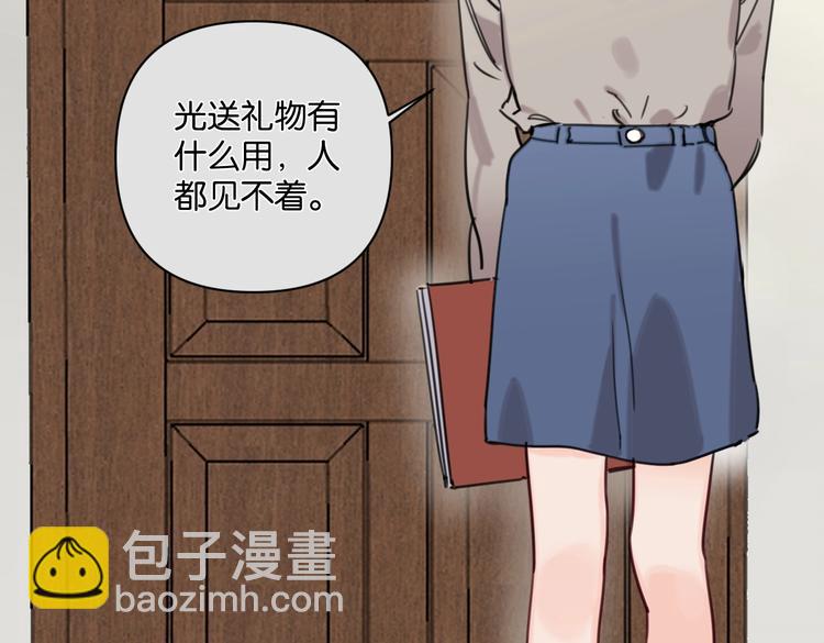 第18话 最好的爱是陪伴(1/2)-第22话