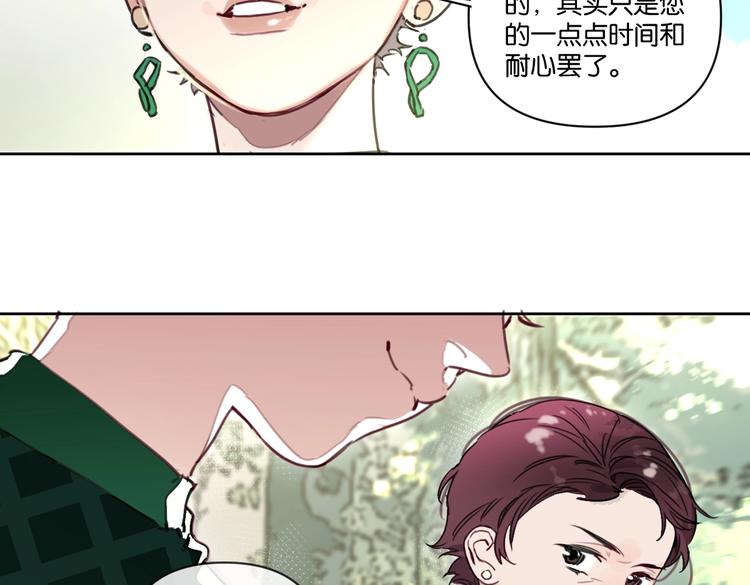 第18话 最好的爱是陪伴(1/2)-第22话