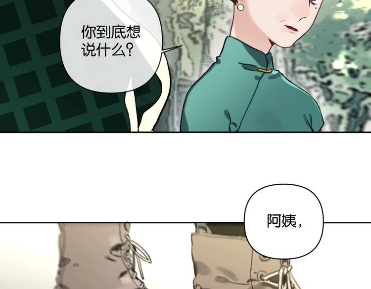 第18话 最好的爱是陪伴(1/2)-第22话