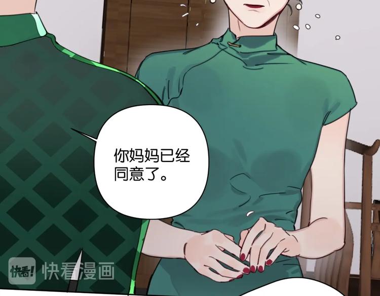 第19话 傲娇妈妈求和解(1/2)-第24话