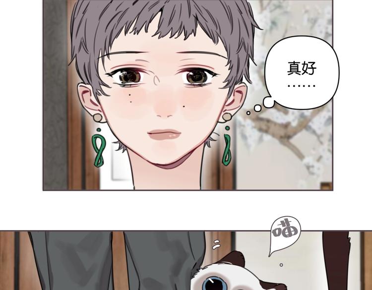 第19话 傲娇妈妈求和解(1/2)-第24话