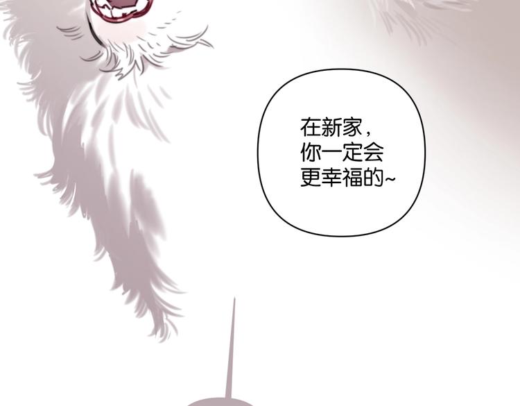 第19话 傲娇妈妈求和解(1/2)-第24话