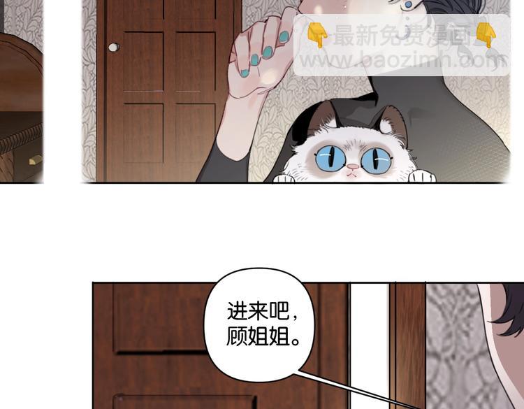 第19话 傲娇妈妈求和解(1/2)-第24话