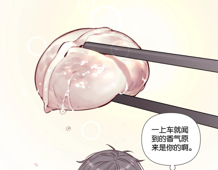 第23话 宽哥的美食诱惑(1/2)-第28话