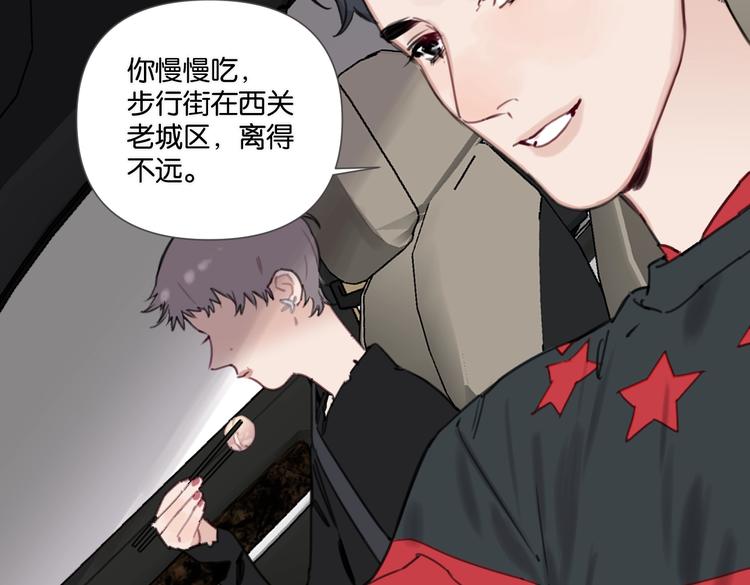 第23话 宽哥的美食诱惑(1/2)-第28话