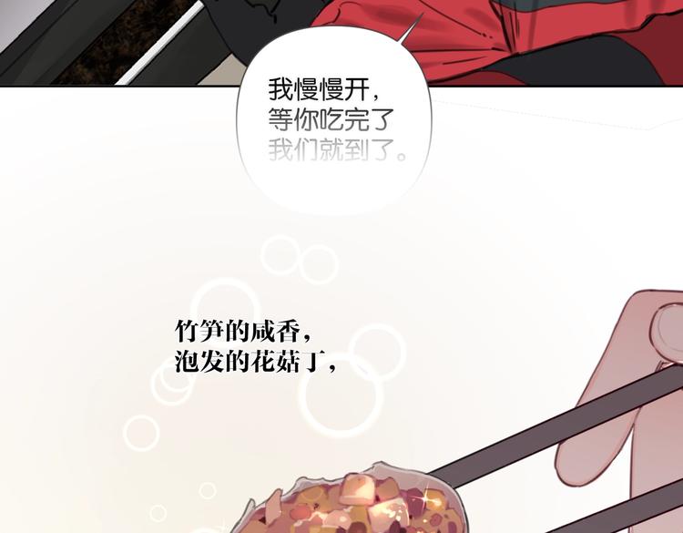 第23话 宽哥的美食诱惑(1/2)-第28话