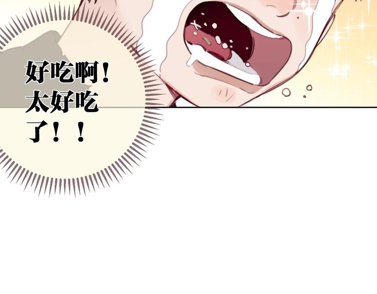 第23话 宽哥的美食诱惑(1/2)-第28话