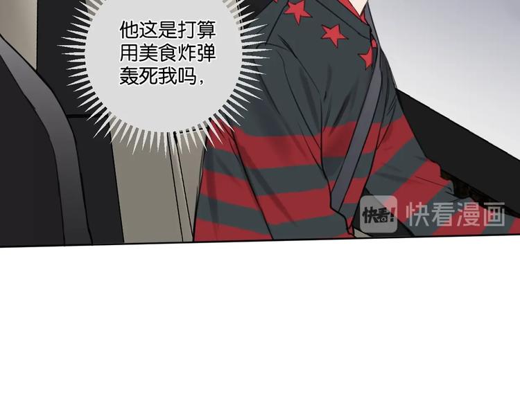 第23话 宽哥的美食诱惑(1/2)-第28话