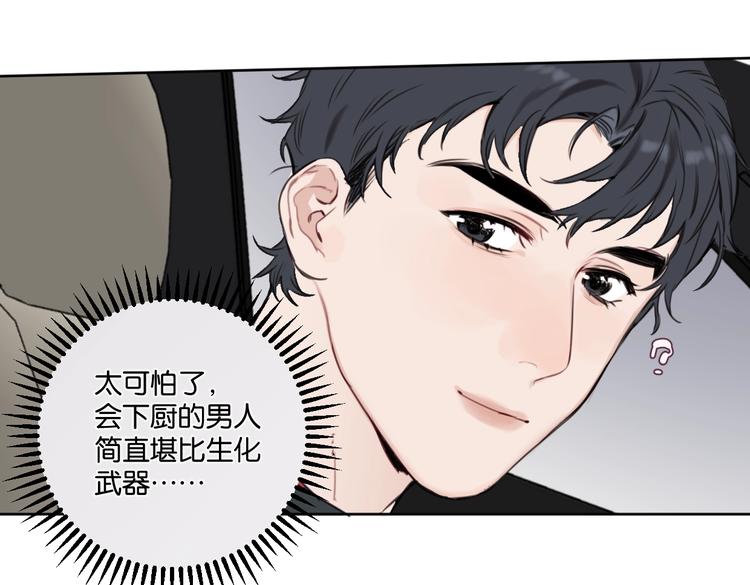 第23话 宽哥的美食诱惑(1/2)-第28话