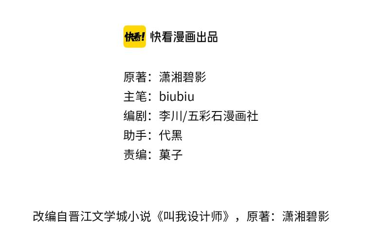 第23话 宽哥的美食诱惑(1/2)-第28话