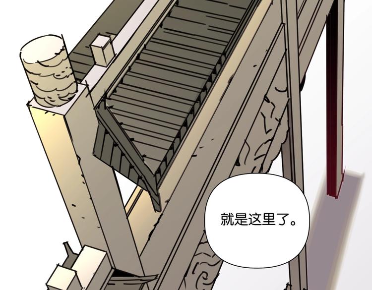 第23话 宽哥的美食诱惑(1/2)-第28话