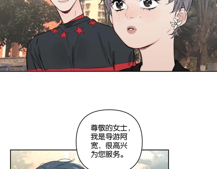 第23话 宽哥的美食诱惑(1/2)-第28话