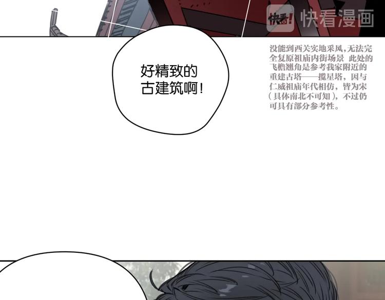 第23话 宽哥的美食诱惑(1/2)-第28话